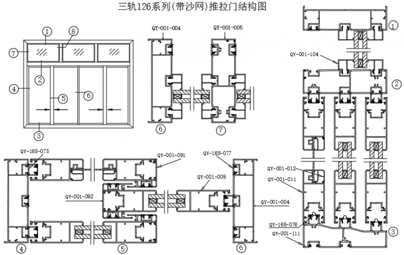 126三軌推拉門(mén)簡(jiǎn)圖-3