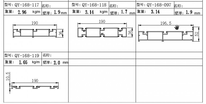 二軌120重型系列推拉門(mén)結(jié)構(gòu)圖-3